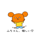 白目クマシリーズ（山ちゃん）（個別スタンプ：21）