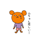 白目クマシリーズ（山ちゃん）（個別スタンプ：22）