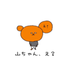 白目クマシリーズ（山ちゃん）（個別スタンプ：24）