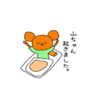 白目クマシリーズ（山ちゃん）（個別スタンプ：26）