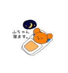 白目クマシリーズ（山ちゃん）（個別スタンプ：27）