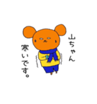 白目クマシリーズ（山ちゃん）（個別スタンプ：28）