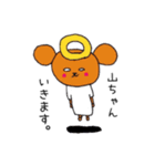 白目クマシリーズ（山ちゃん）（個別スタンプ：29）