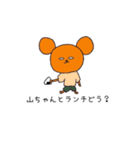 白目クマシリーズ（山ちゃん）（個別スタンプ：31）