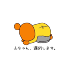 白目クマシリーズ（山ちゃん）（個別スタンプ：32）