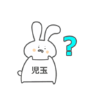 児玉さん専用スタンプ（個別スタンプ：18）