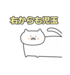 児玉さん専用スタンプ（個別スタンプ：34）