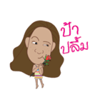 Pa Nong Nui（個別スタンプ：13）