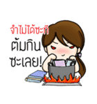 Thai students use for success（個別スタンプ：28）