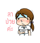 Thai students use for success（個別スタンプ：30）