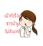 Thai students use for success（個別スタンプ：33）