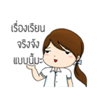 Thai students use for success（個別スタンプ：38）