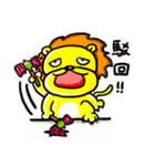 Egg lion is coming（個別スタンプ：4）