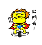 Egg lion is coming（個別スタンプ：13）