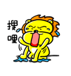 Egg lion is coming（個別スタンプ：14）