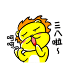 Egg lion is coming（個別スタンプ：20）