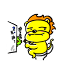 Egg lion is coming（個別スタンプ：22）