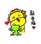 Egg lion is coming（個別スタンプ：23）