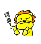 Egg lion is coming（個別スタンプ：24）
