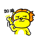 Egg lion is coming（個別スタンプ：31）