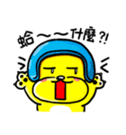 Egg lion is coming（個別スタンプ：32）