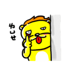Egg lion is coming（個別スタンプ：34）