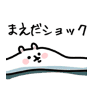 【まえだ/前田】専用/名字/名前スタンプ（個別スタンプ：15）