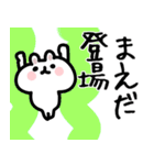 【まえだ/前田】専用/名字/名前スタンプ（個別スタンプ：29）