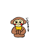門の助（個別スタンプ：9）