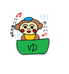 門の助（個別スタンプ：11）