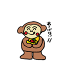 門の助（個別スタンプ：15）