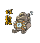 Shennong Droid's usual day（個別スタンプ：1）