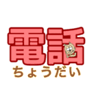 デカ文字2 ネコversion（個別スタンプ：34）