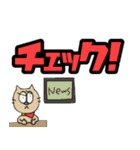 デカ文字2 ネコversion（個別スタンプ：36）