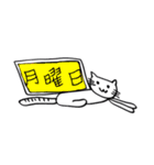 ねこぱんぱん（個別スタンプ：2）