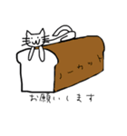 ねこぱんぱん（個別スタンプ：9）