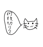 ねこぱんぱん（個別スタンプ：12）