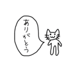 ねこぱんぱん（個別スタンプ：14）