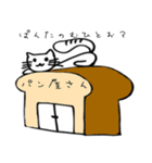 ねこぱんぱん（個別スタンプ：35）