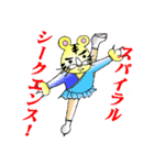 トラトラトラ！MAX！（個別スタンプ：25）