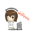 Cute Litle Nurse（個別スタンプ：2）