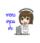 Cute Litle Nurse（個別スタンプ：10）