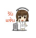 Cute Litle Nurse（個別スタンプ：14）