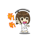 Cute Litle Nurse（個別スタンプ：27）