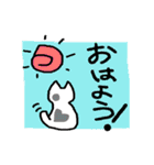 ねこ’s スタンプ（個別スタンプ：1）