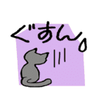 ねこ’s スタンプ（個別スタンプ：14）