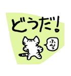 ねこ’s スタンプ（個別スタンプ：29）