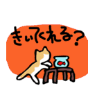 ねこ’s スタンプ（個別スタンプ：31）