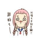 The little pig girl.（個別スタンプ：8）