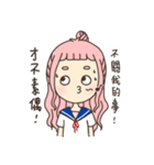 The little pig girl.（個別スタンプ：15）